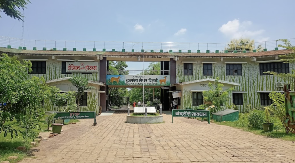 Dumna Nature Reserve Park, Jabalpur, Madhya Pradesh - Vushii.com